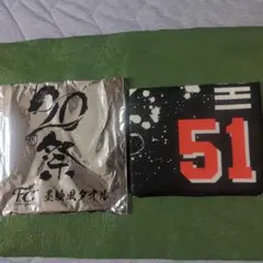 中日ドラゴンズ FCデー特典 墨絵風タオル ミゲル・サノー選手 - メルカリ