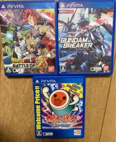 psvitaカセット  3点セット