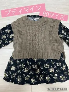 プティマイン 90サイズ ワンピース　セット