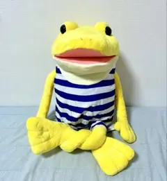 【匿名発送】おとぼけケロぴょん バケーション ウルトラBIG（ケロ太）