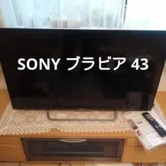2026年最新】液晶テレビ 50インチ ジャンクの人気アイテム - メルカリ