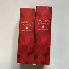 2026年最新】ラクトデュウの人気アイテム - メルカリ