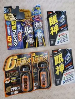 SOFT99自動車用ケア用品セット超GLACOレインドロップ眼神のサムネイル