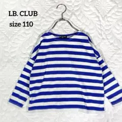 エルビークラブ　子供服　110 長袖カットソー ボーダー　ドロップショルダー