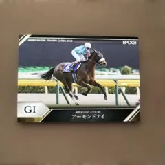 2025年最新】ホースレーシング アーモンドアイの人気アイテム