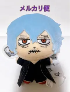 希少　僕のヒーローアカデミア ヒロアカ ちびぐるみ サンリオ 死柄木弔 ヒロアカ サンリオ ちびぐるみ 緑谷 爆豪 ホークス 死柄木 荼毘