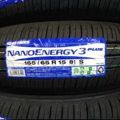 ■2026年製■トーヨー　ナノエナジー3プラス　165/65R15　 4本のサムネイル