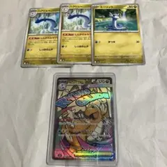 メガカイリュー　ex MA ローダー付き