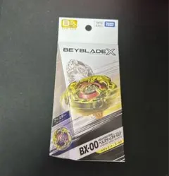 ベイブレードX ヘルズブル レッドVer. - メルカリ