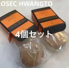 メル73132様専用！★OSECHWANGTO4個セット★