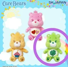 ケアベア™　ぽってりきらきらぬいぐるみ