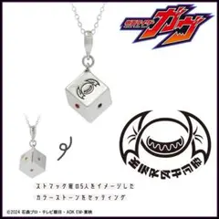 【新品・未開封】布袋寅泰 92ツアーグッズ G柄シルバーピック型ネックレス 新品・未開封】布袋寅泰 92ツアーグッズ G柄シルバーピック型