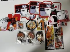 ハイキュー　烏野セット