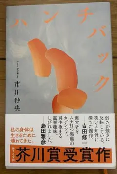 Item thumbnail for item 08d4c17b-a68a-4bfb-98ac-67317194bf7a