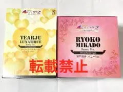 [値下げ中]ToLOVEる ダークネス フィギュア ティアーユ 涼子