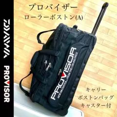 野ブタ。をプロデュース スクールバッグ校章付き - メルカリ