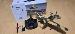 A220 ホビーラジコン飛行機のサムネイル