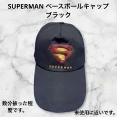 SUPERMAN ベースボールキャップ ブラック