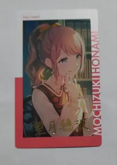 2025年最新】望月穂波 エピカ 箔押しの人気アイテム - メルカリ