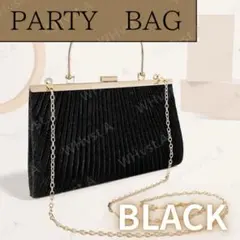 ブラック 2way パーティバッグ ハンドバッグ ショルダー がま口 プリーツ