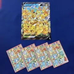 ピカチュウV-UNION トレーディング カードセットまとめ売り！