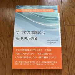 2025年最新】一色真宇の人気アイテム - メルカリ