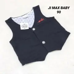 新品 JI MAX BABY ベビーベスト 90 コットン100% H399