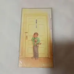槇原敬之 足音 8cmシングルCD