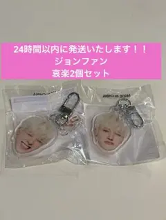 2025年最新】treasureジョンファンの人気アイテム - メルカリ