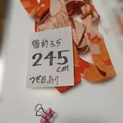 ココ丸様 リクエスト 2点 まとめ商品