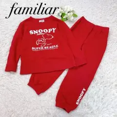 美品✨ファミリア×スヌーピーコラボ トレーナー パンツ セットアップ 110