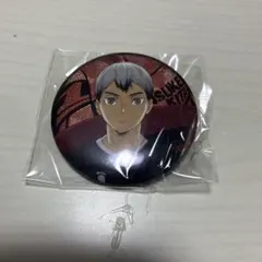 ハイキュー!! 稲荷崎高校 北信介 缶バッジ - メルカリ