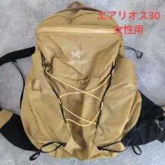 ARC'TERYX AERIOS 30 レディース　エアリオス バックパックのサムネイル