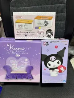 クロミちゃんグッズ3点セット　未使用