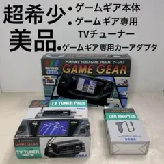 2025年最新】ゲームギア tvチューナーの人気アイテム - メルカリ