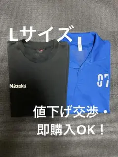【まとめ売り】卓球 練習着