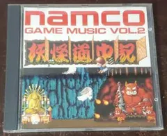 CD] ナムコ ゲームミュージック VOL.2 - メルカリ