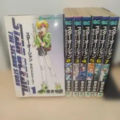 スターオーシャンセカンドストーリー 　全7巻セット　東まゆみ　ガンガンコミックス