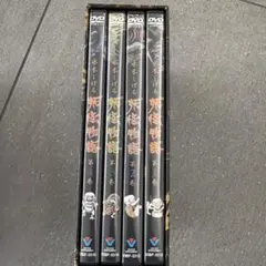 新品ケース交換済み 妖怪物語 水木しげる DVD全4巻セット - メルカリ
