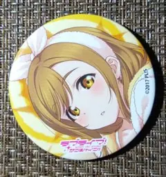 ラブライブ サンシャイン まちあるき 缶バッジ 国木田 花丸 ラブライブ サンシャイン まちあるき 缶バッジ 国木田 花丸