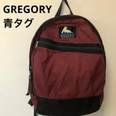 青タグ 旧タグ GREGORY グレゴリー バッグパッリュック ヴィンテージのサムネイル