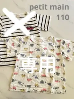 Item thumbnail for item 12d45a94-d114-4a8c-90b7-047b3566b0a6