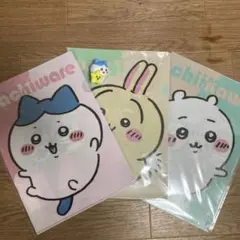 ちいかわ、ハチワレ、うさぎクリアファイル　キャンドゥ　おまけ付き
