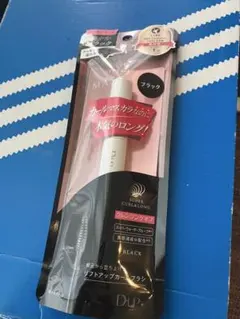 D-UP HYPER LIFT MASCARA ブラック 新品