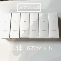 新品未使用】イプサ ME3 化粧液 メタボライザー 175mL 本体 6本