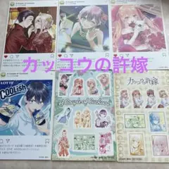 Cake✕Bomb ケーキバイボム 特典 証明写真 3種セット - メルカリ
