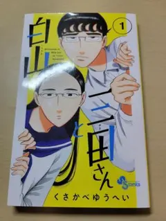 Item thumbnail for item e6c1c765-047b-401b-95c8-dece6e5c01d4