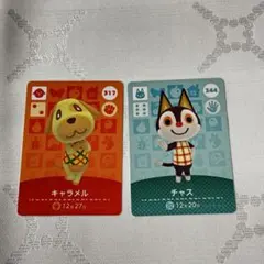 あつまれどうぶつの森 あつ森 amiiboカード 第４弾 キャラメル チャス