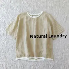 【美品】Natural Laundry　先染リネンリブプルオーバー　2のサムネイル