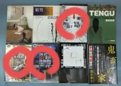 ホラー小説 3冊セット